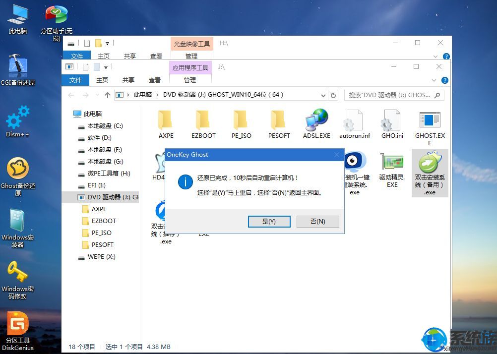 华硕u410如何安装win10,华硕灵耀win11系统重装win10