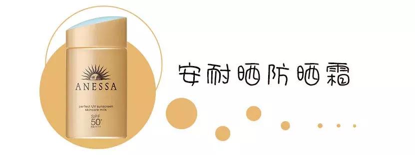 要不是穷，我能把整个药妆店搬空