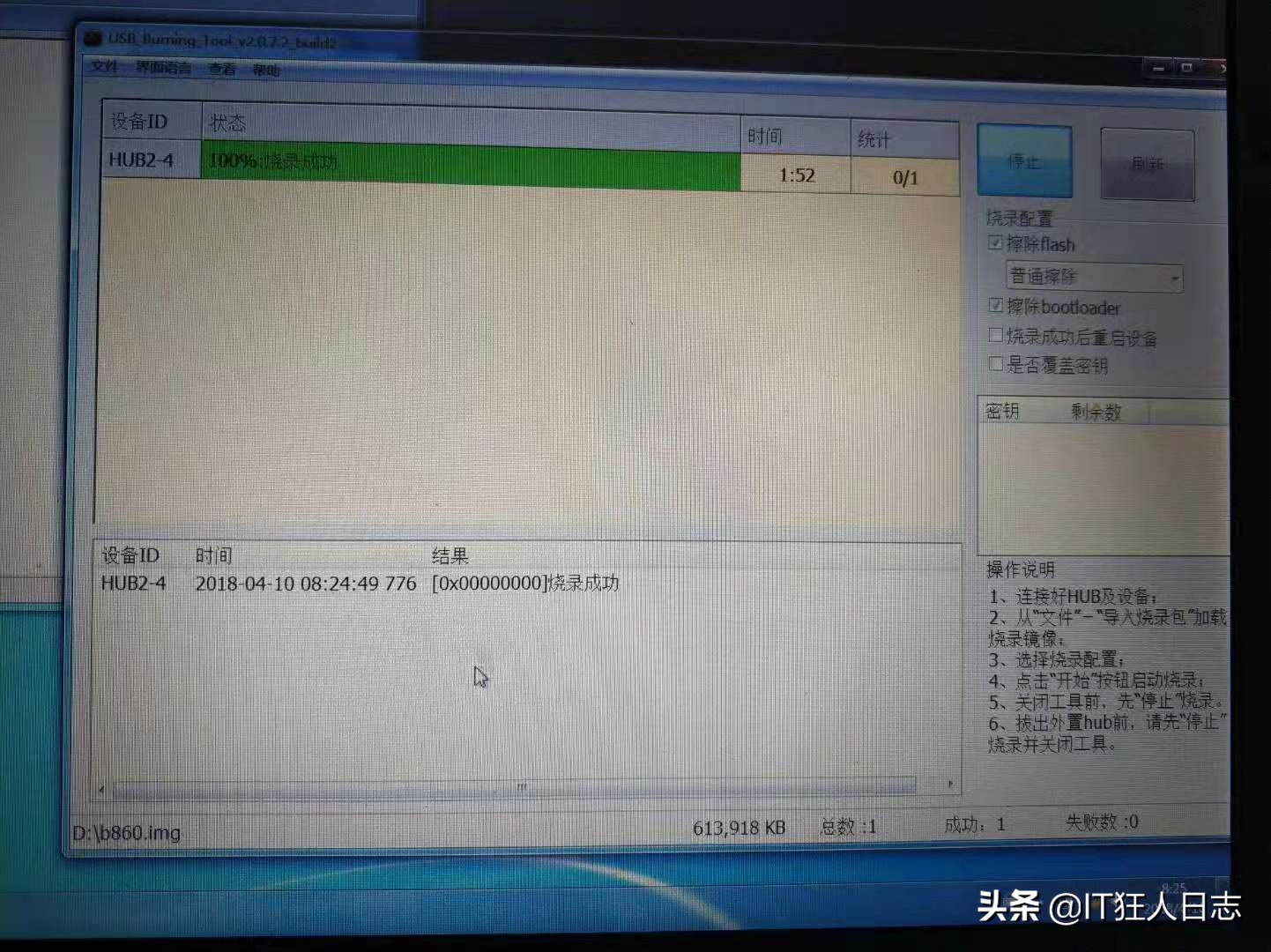 装宽带的时候没给机顶盒,为什么宽带送的机顶盒不能用