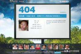 人贩子消失了会怎样,失踪人贩子真实案例