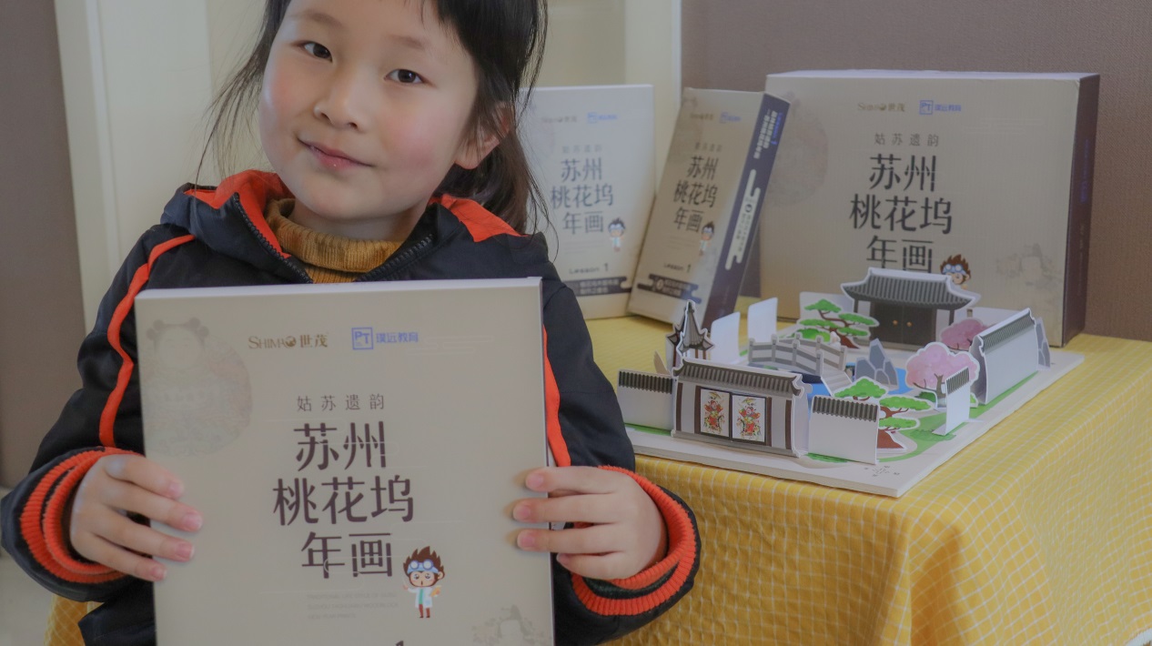 世茂光合教育积极传承发扬“非遗”社区教育落地文化自信