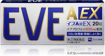 经期常见七种止痛药,生理期的止痛药有哪些