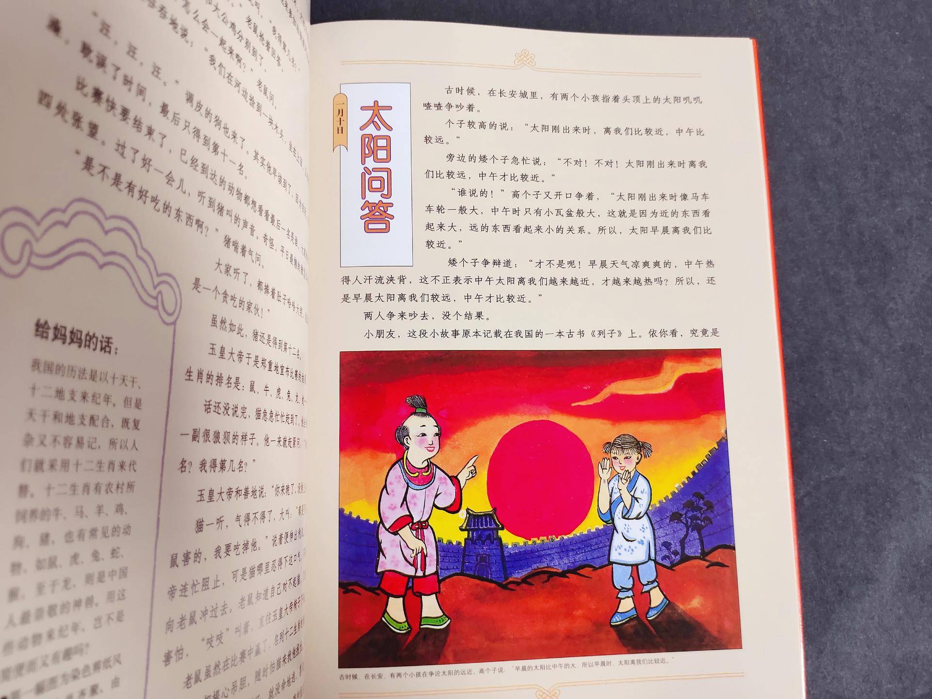 适合陪小孩一起看的书,适合孩子读的童书