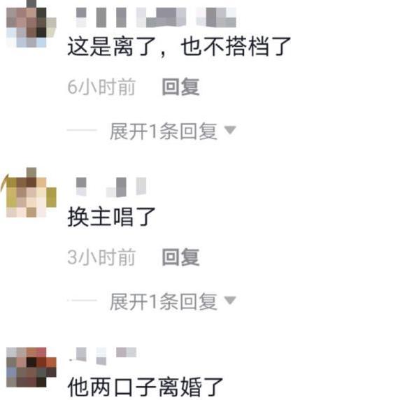 玖月没有奇迹吗,玖月奇迹离婚后换搭档了吗