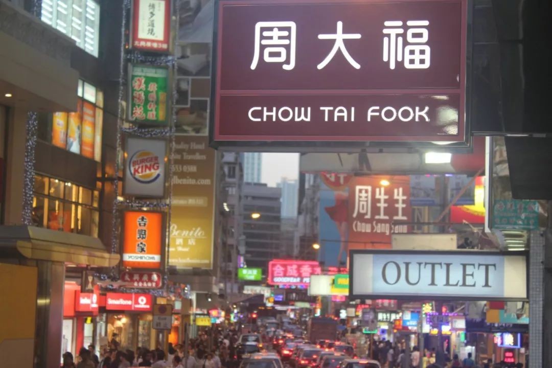 周大福2017年收入增长率是什么,周大福业绩增长