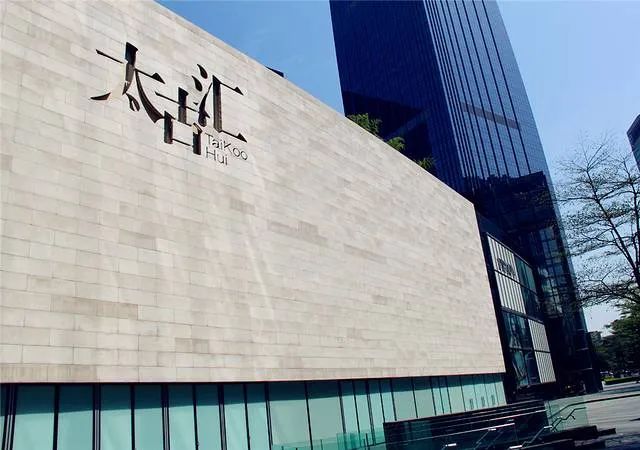 痛心!昔日爱马仕变发廊,这个顶奢商场还有救吗?