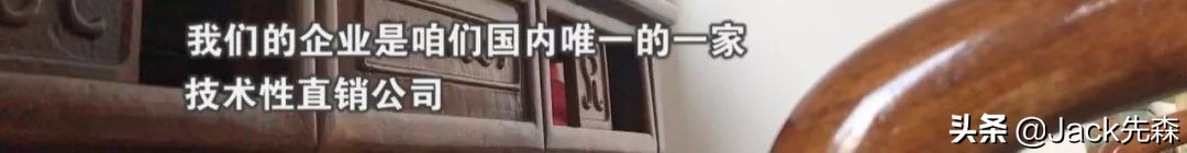 权健是诈骗还是传销,权健公司如何坐实传销