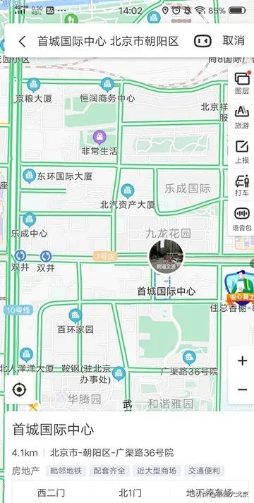双井在干啥呢,双井现状