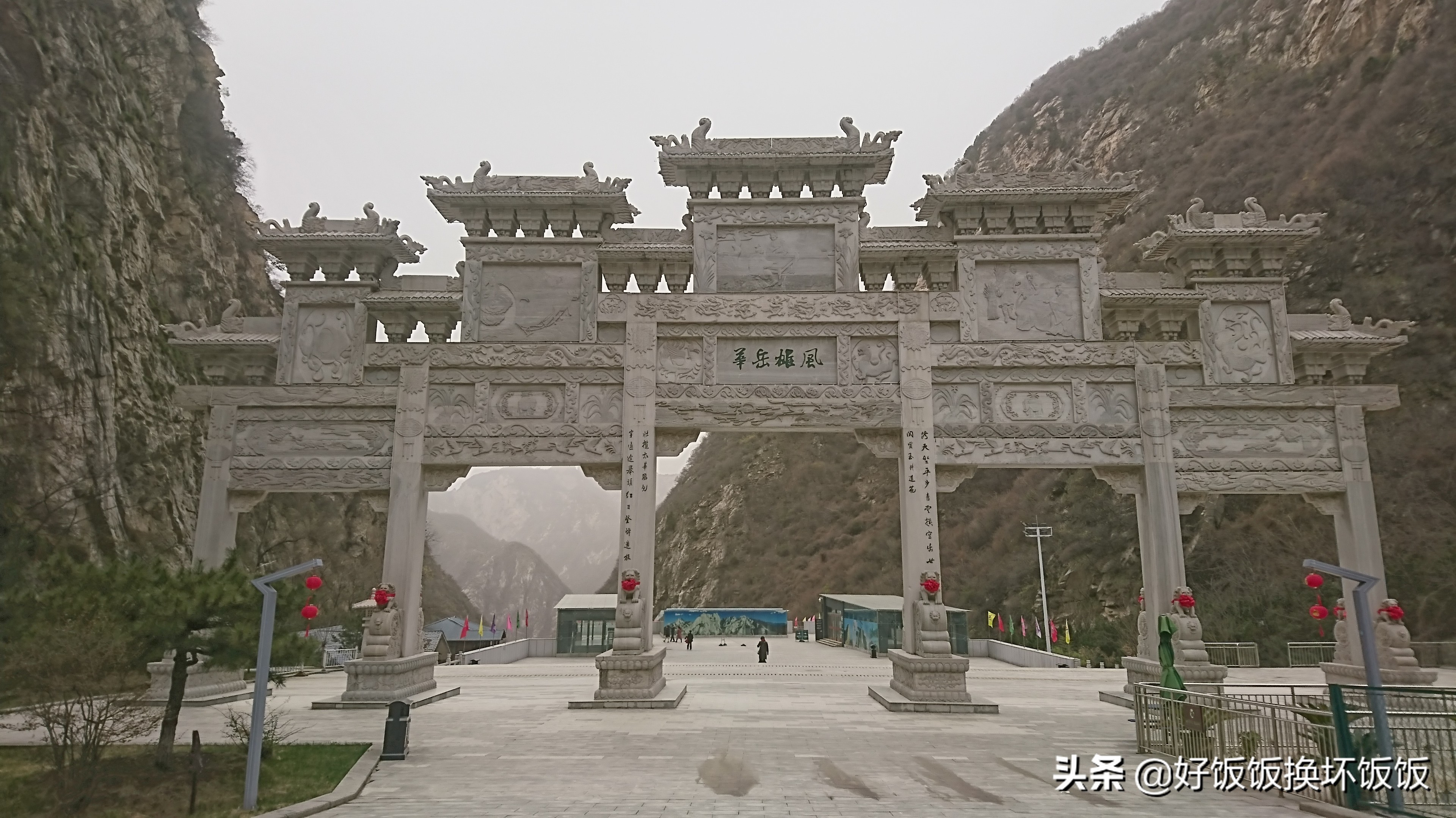 华山站到华山北峰怎么走,华山西峰到华山北峰山路怎样