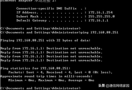 内网穿透dhcp可以做吗,内网配置dhcp服务器需要关闭