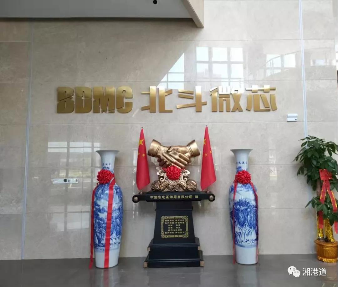 闀挎矙鏄熺洏,闀挎矙鍖楁枟鎻