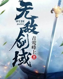 好看的升级流玄幻小说,推荐5本脑洞大开的玄幻小说