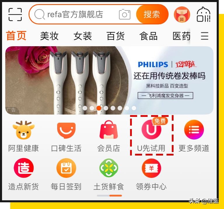 淘宝已被限制购买商品,淘宝本店已经被限制购买