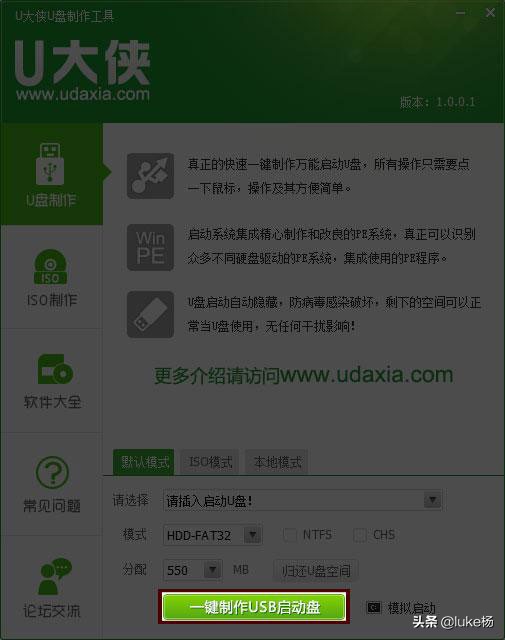 没有光驱怎么装固态,没有光驱怎么安装正版系统