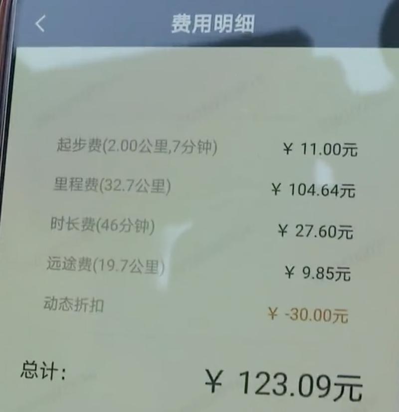 济南t3网约车司机真实收入,重庆t3网约车司机真实收入