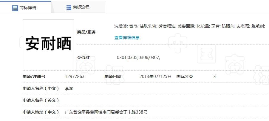 你以为的官方旗舰店可能是假官方,真正的官方旗舰店是怎么样的