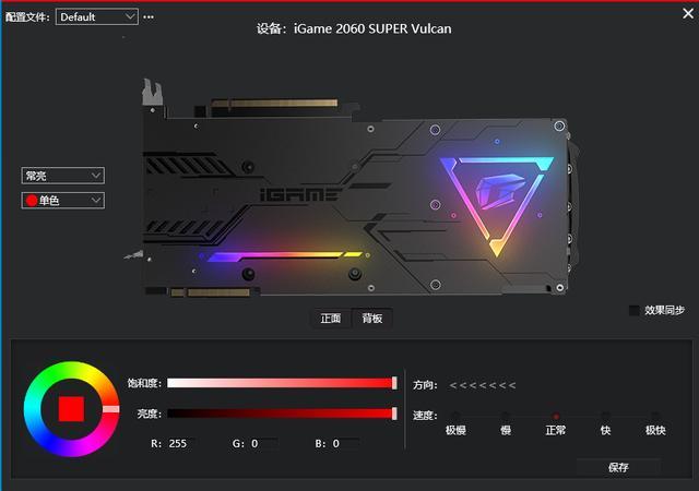 七彩虹rtx2060s8gv2战斧豪华版,七彩虹rtx2060有几款