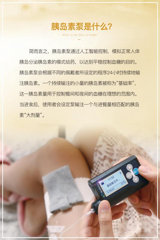 血糖降到多少才不得并发症,血糖高于多少要吃药