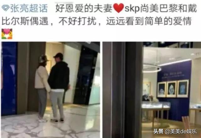 公开秀恩爱却离婚的明星夫妻,正式官宣离婚恩爱终于装不下去了