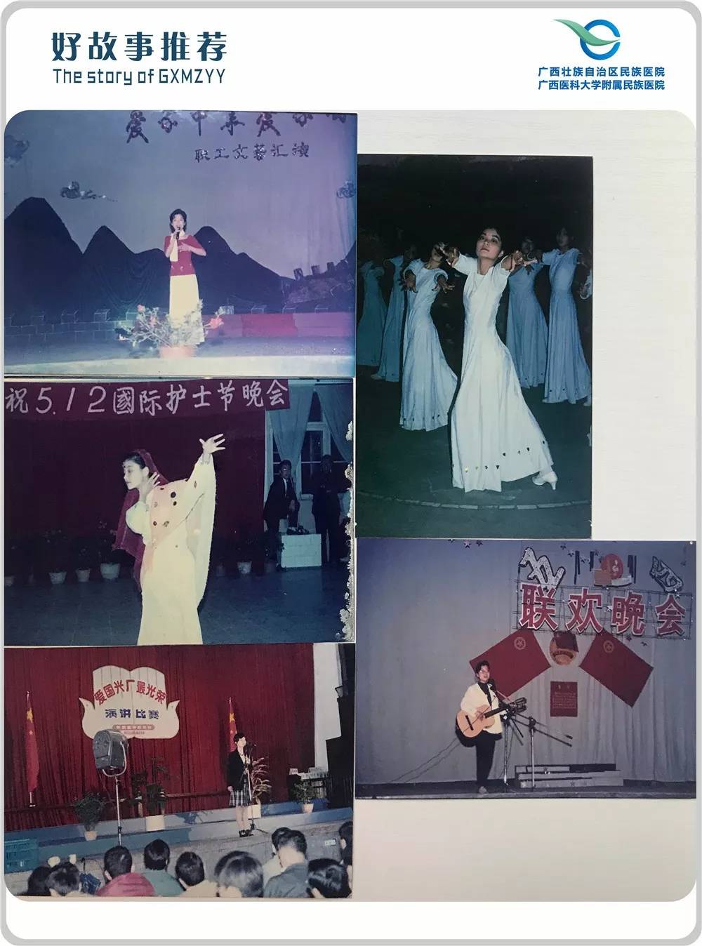 医暖人生之向永红——杏林幽兰,馨香只为自由欢畅的呼吸