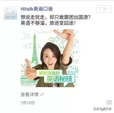 腾讯直播怎么推广,怎么做直播营销思路