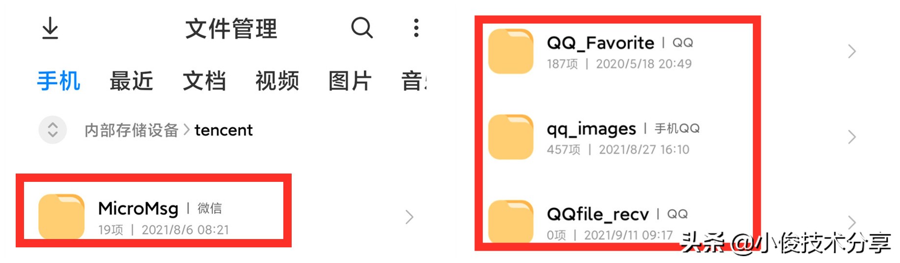 如何删除手机垃圾文件及内存,手机文件夹全是英文怎么回事