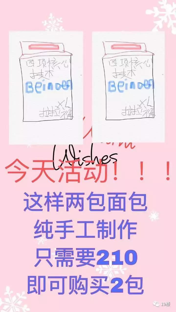 微商代购的灵魂画手,微商变身灵魂画手代购