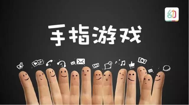 幼师应该做什么小游戏,幼师游戏环节