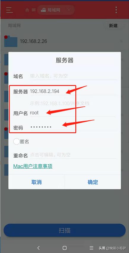 星际魔盒使用,星际魔盒支持raid