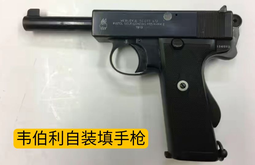 英国枪械纪录片,英国枪的历史