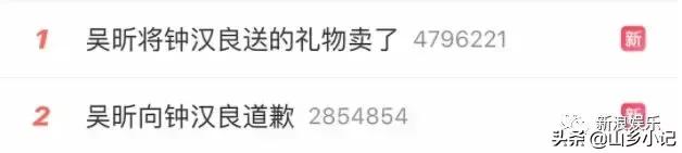 吴昕一次穿三件衣服,吴昕卖60元的礼物