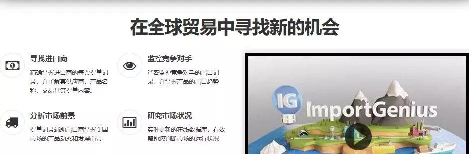 外贸查询网站,外贸常用十大网站