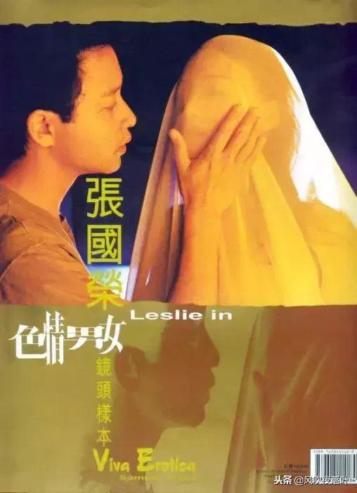 张国荣歌曲不一样的烟火,张国荣电影劲爆镜头