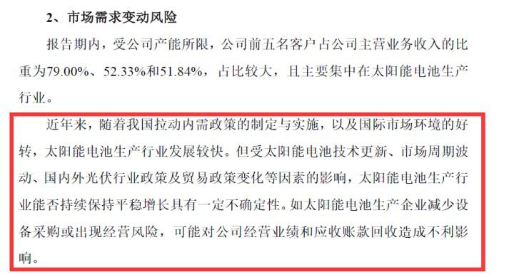 帝尔激光前景,帝尔激光产业链