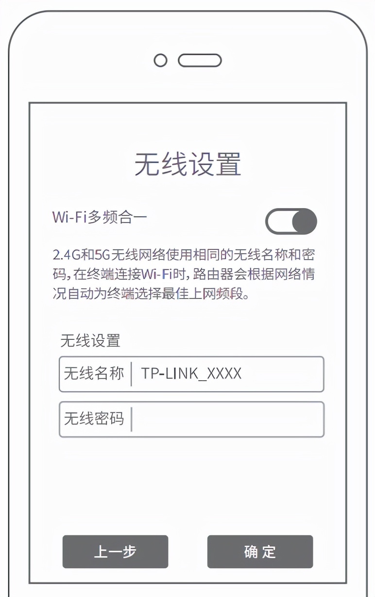 tp-linktl-xdr3068易展turbo版,tl-rac1950g易展版路由器设置教程