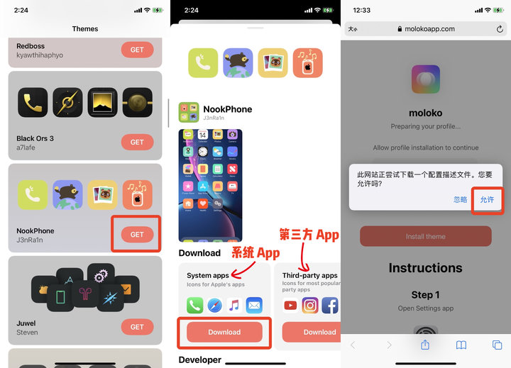 iphone可以自定义桌面布局,iphone可以定义大图标