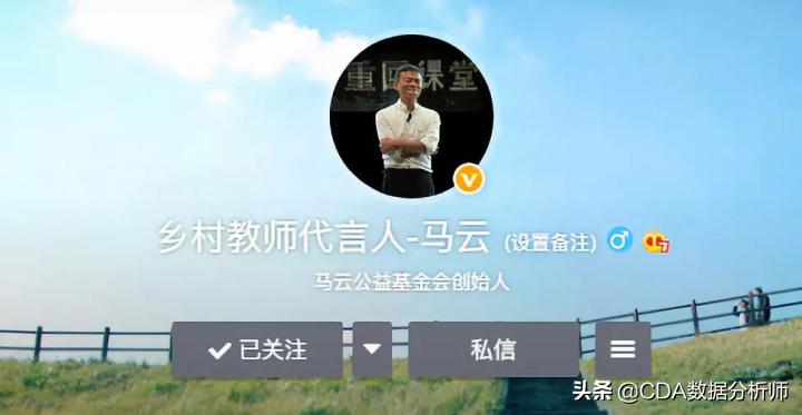 马云退休演讲视频2019唱歌,马云退休演讲的14句话