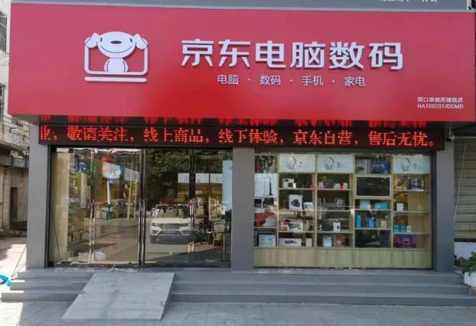 第二家盒马mini开业,北京盒马mini黄寺店开业