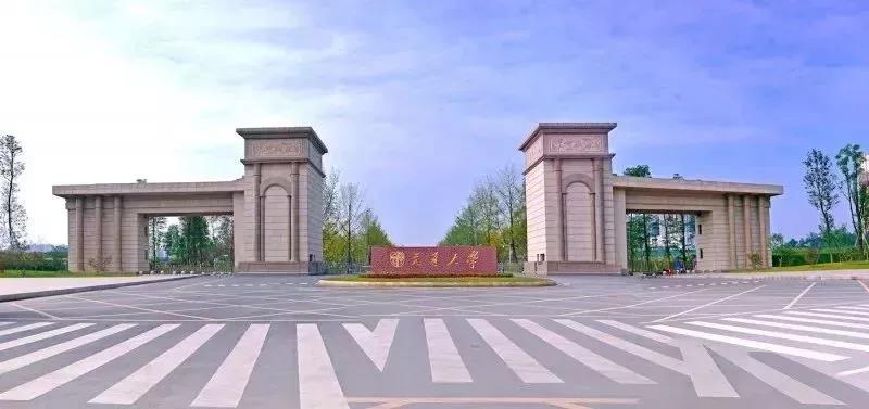 中国各大高校研究生院排名,研究生院校全国排名最新公布