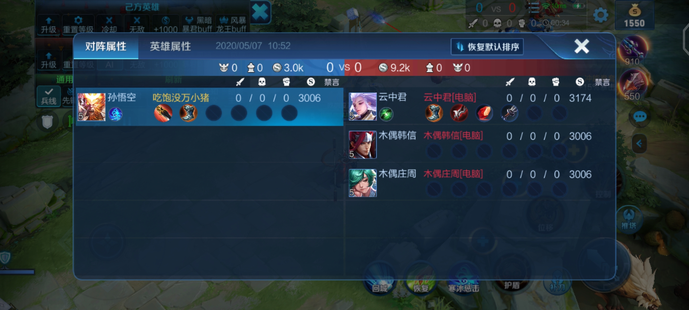 开局能反野的辅助,开局反野的正确方式