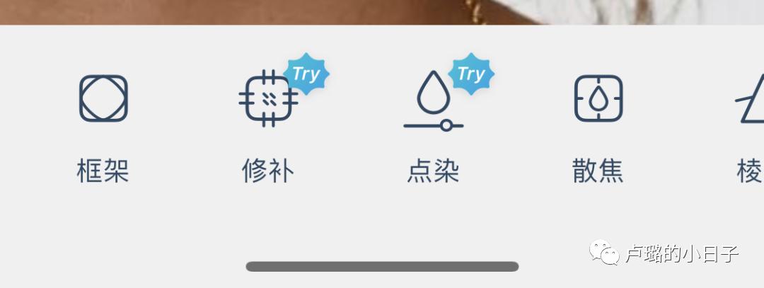 干货分享五个成为大神的修图技巧,修图小技巧图片