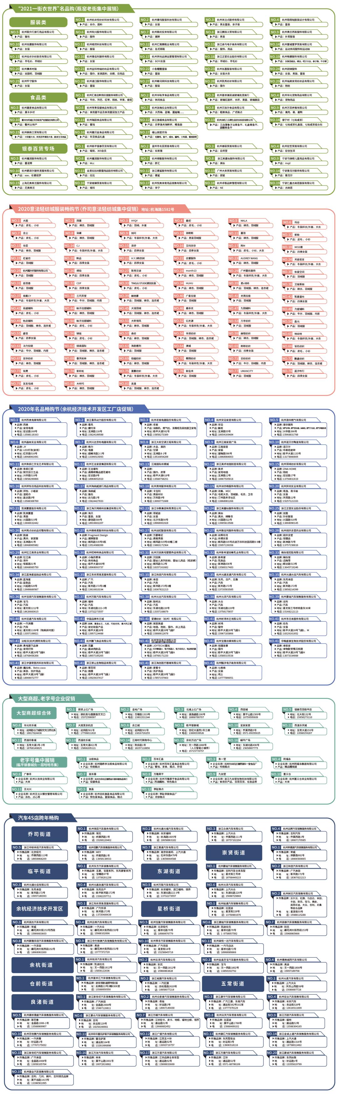 降降降茶饮,降降降茶能治疗高血压吗