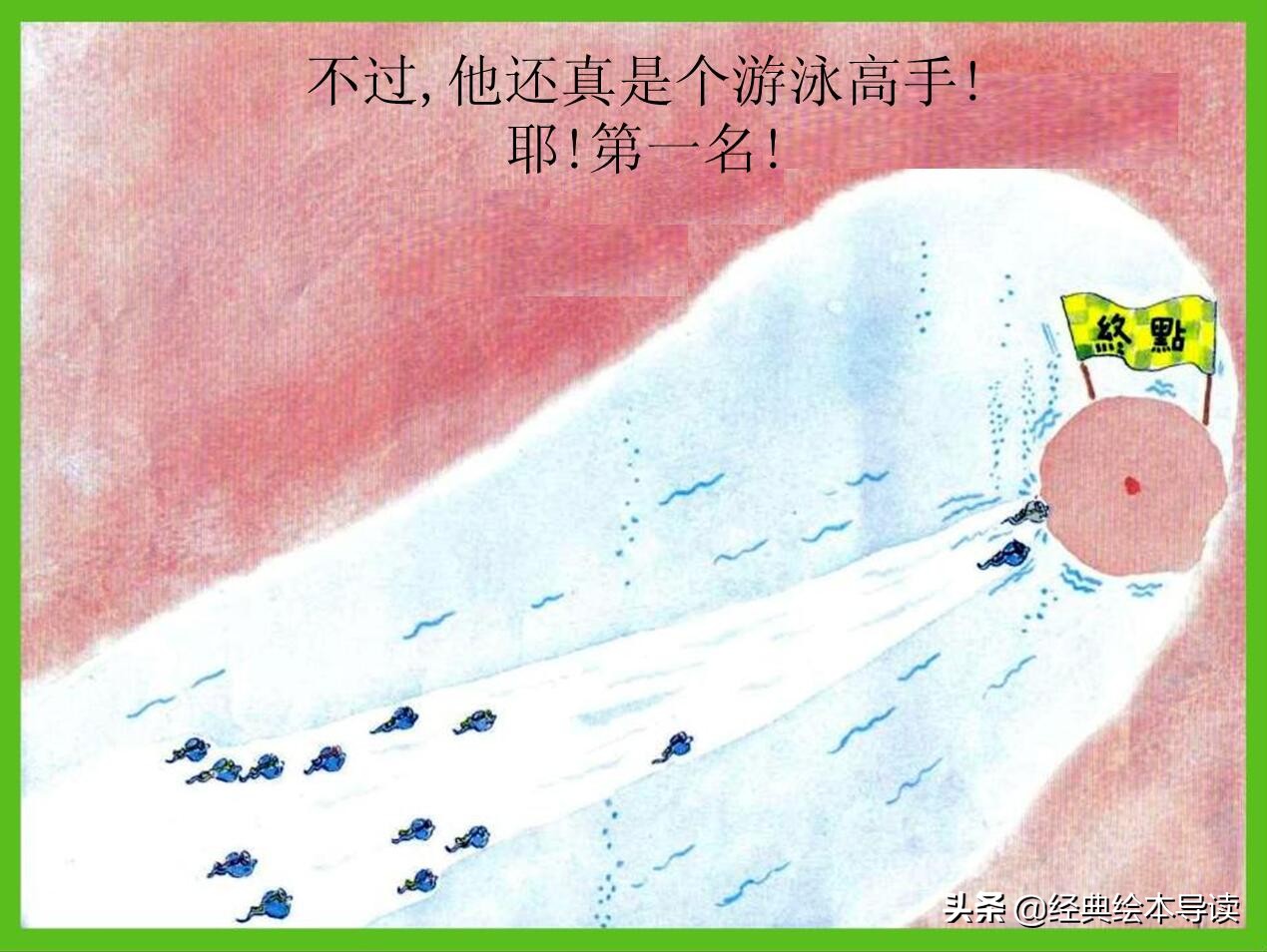 小威向前冲告诉我们的道理,小威向前冲公开课完整视频