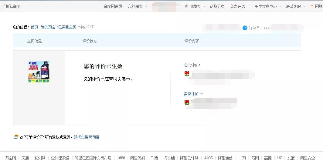 不务正业说说,不务正业的说说