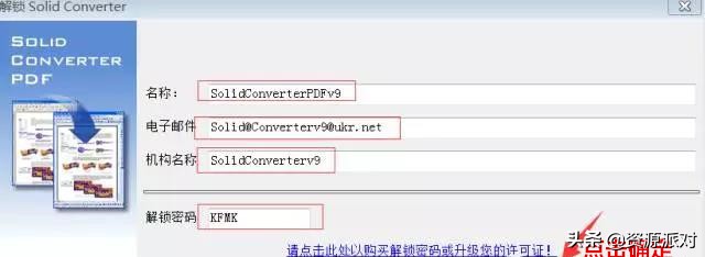 可编辑的pdf安装流程,pdf转换编辑器需要下吗