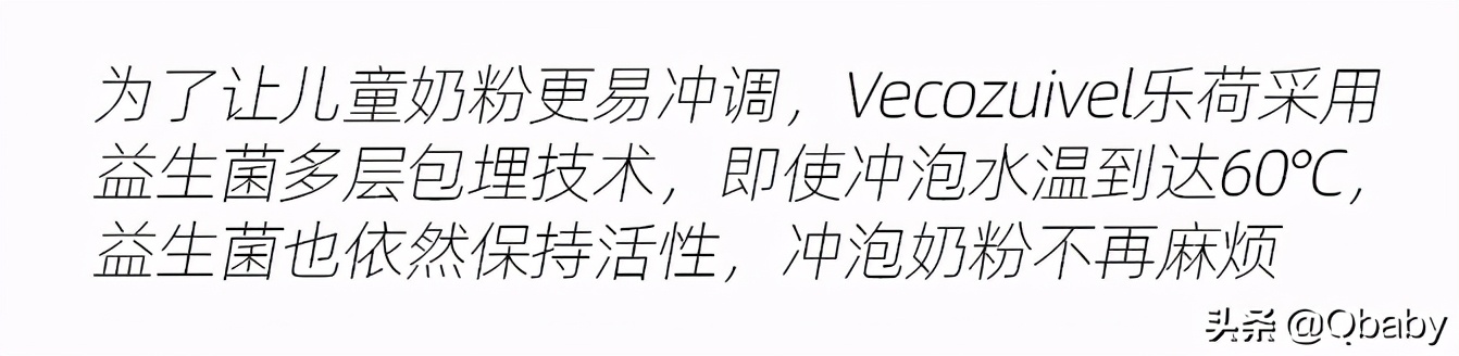 3-12岁成长奶粉哪个最好,3-6岁喝什么成长奶粉好吸收