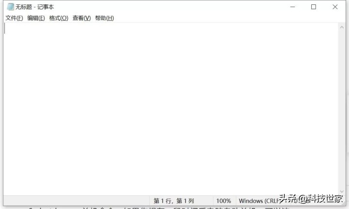 学会这些电脑指令让你秒变大神,学会9个excel办公小技巧