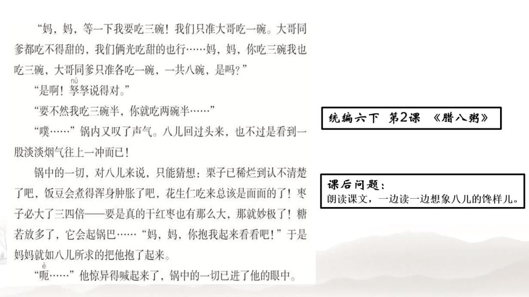 知名小语专家鱼利明：朗读是最好的语文教学法