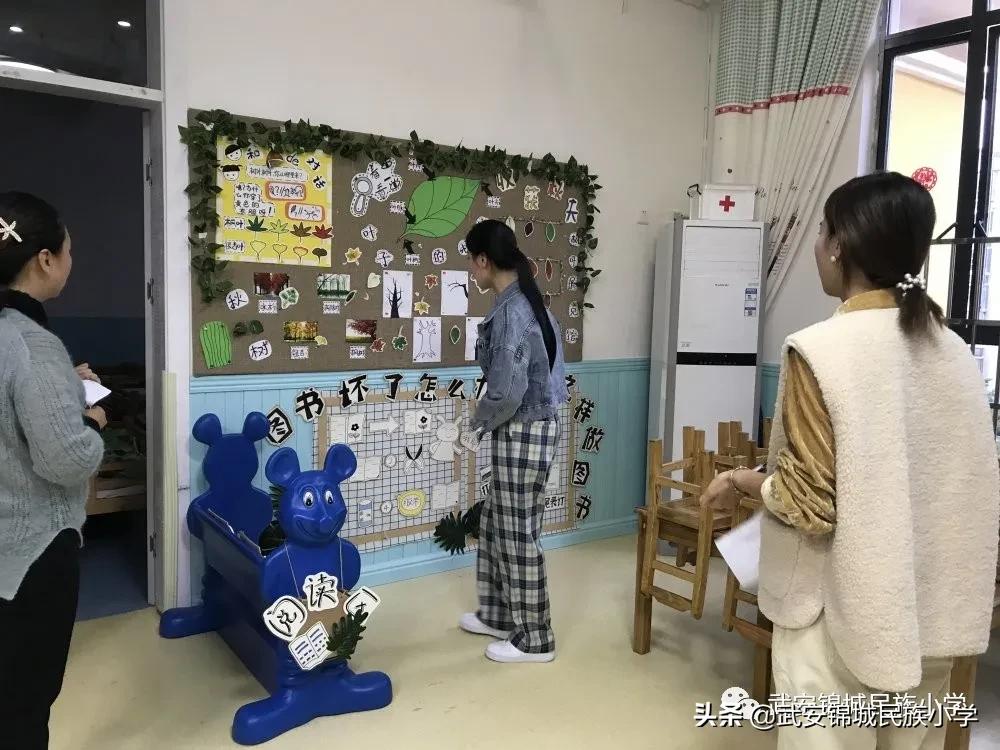 幼儿园教室环境评比美篇,武安锦城民族幼儿园