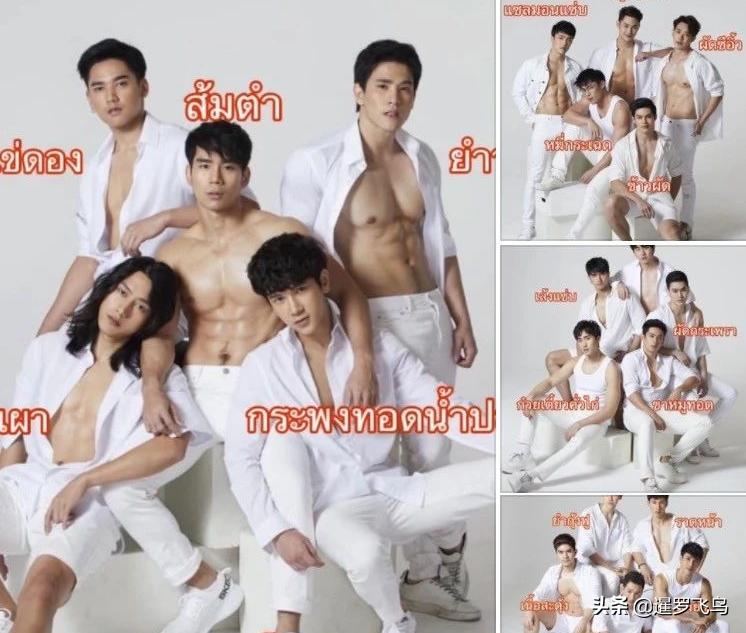 疫情期泰国餐馆帅哥送外卖，拍半裸宣传照用美色救生意